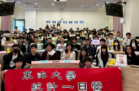 2026 統計一日營新聞連結